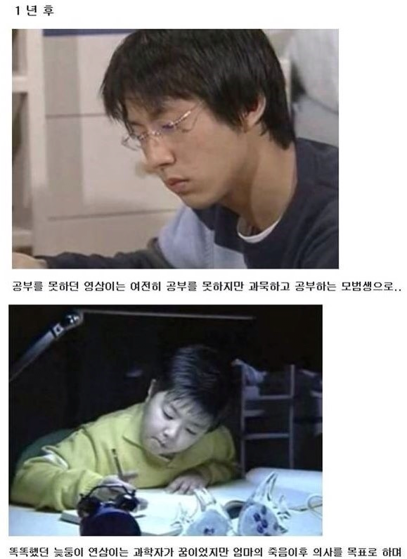 역대 충격의 엔딩 드라마