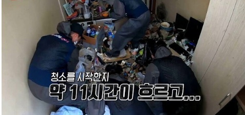 청소업자가 말하는 쓰레기 더미에 사는 사람들 특징