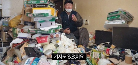 청소업자가 말하는 쓰레기 더미에 사는 사람들 특징