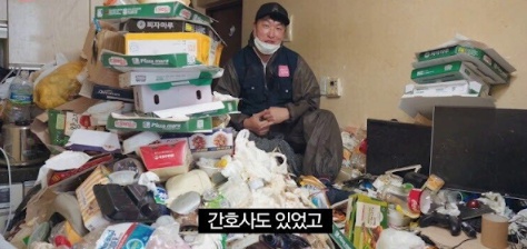 청소업자가 말하는 쓰레기 더미에 사는 사람들 특징