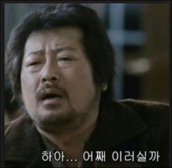 기레기 어그로 기사제목