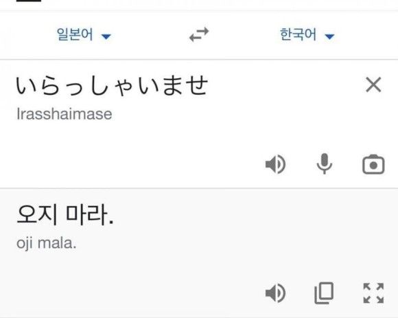 혐한인듯한 일본의 한국 포장마차