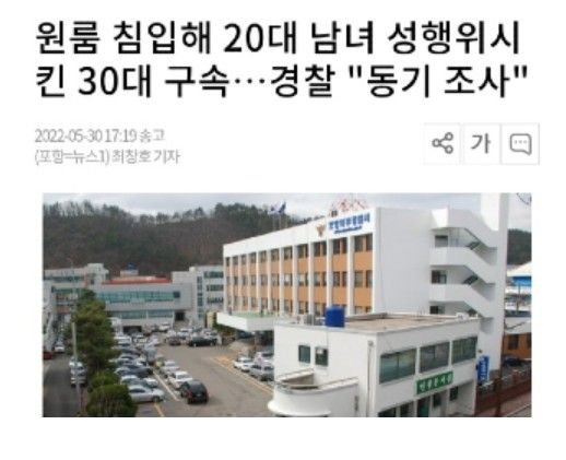 저출산 시대에 나타난 빌런...