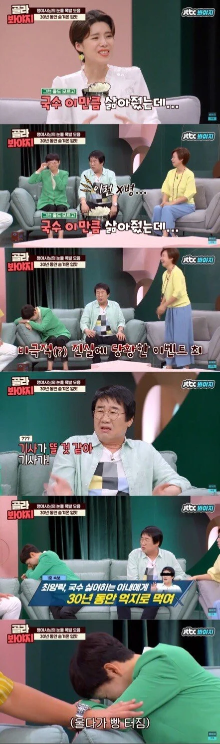 개그맨 부부가 이혼이 거의 없는 이유