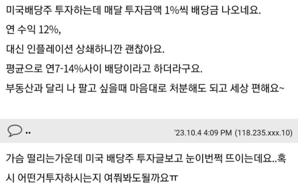 남편 은퇴 후 알게 된 너무 당연한 것들