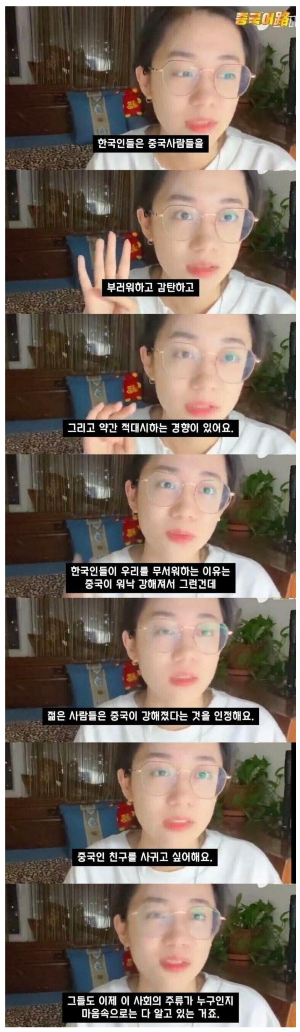 짱꿰녀 행복한 뇌피셜