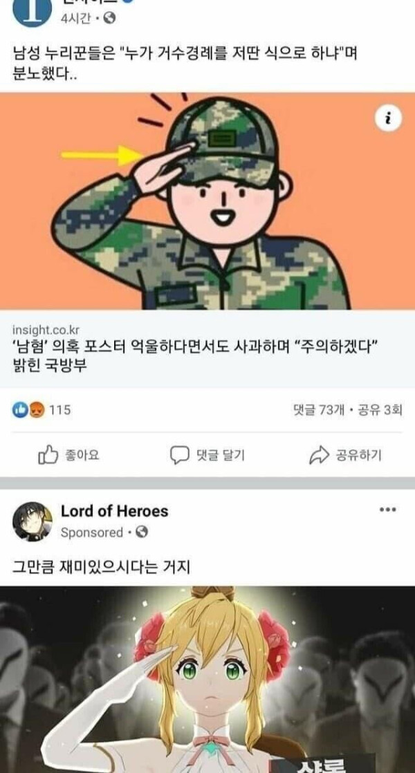 국방부 vs 십덕겜