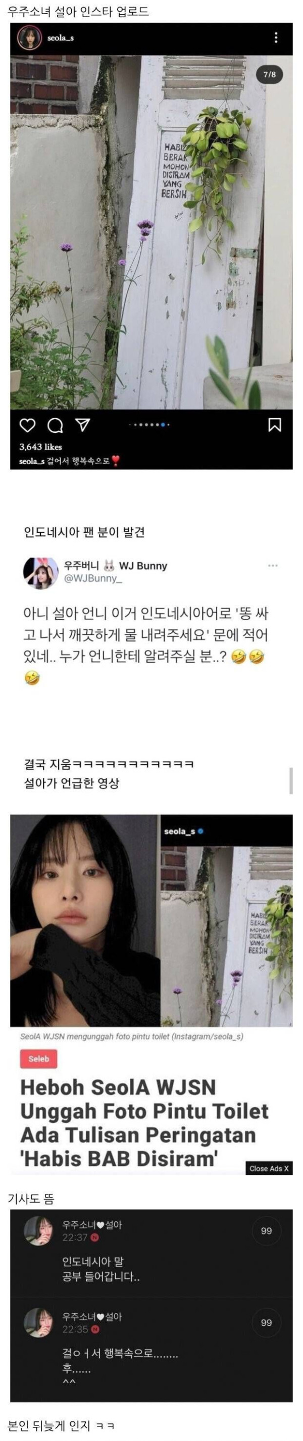 걸그룹 인스타 감성사진