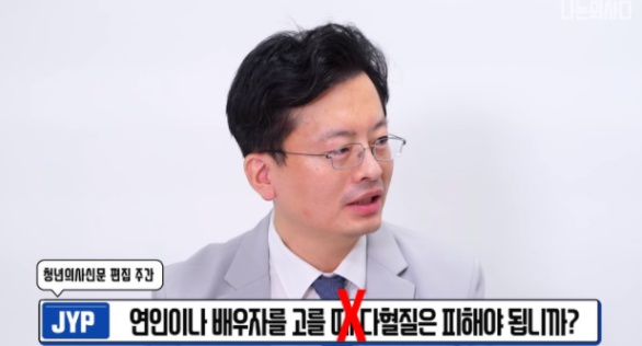 예민한 사람들 대화할 때 특징