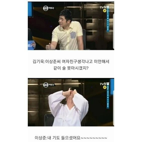 관객과 소통하는 개그 코너.