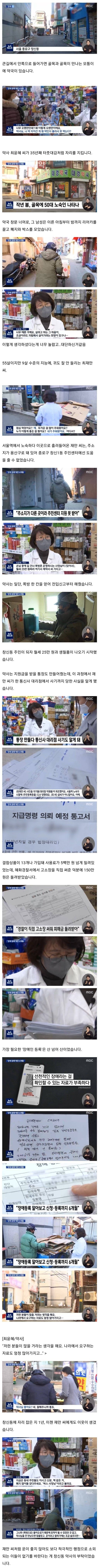 폰 팔이들 사기 수준