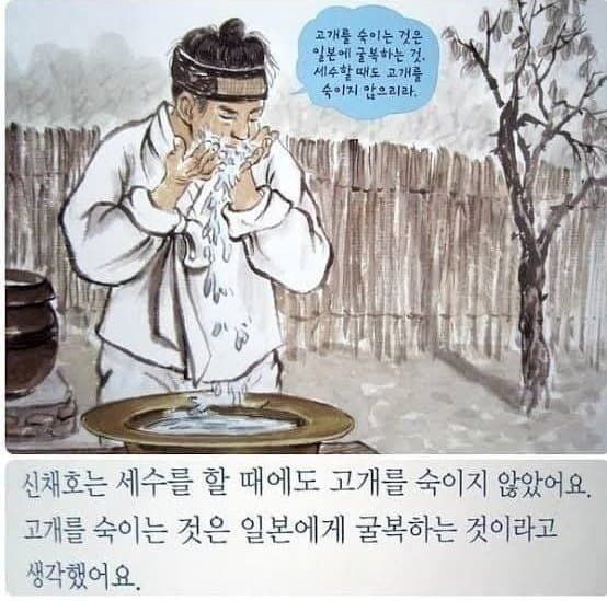 한 독립운동가의 자존심