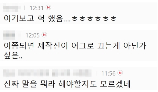 외출하면 번호 자주 따인다는 일반인 남자