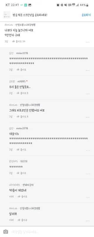 나랑 결혼할 사람 구함. 블라인드녀