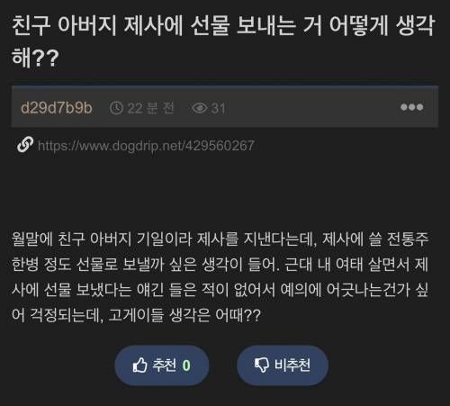 사회생활에서 센스란 무엇인가