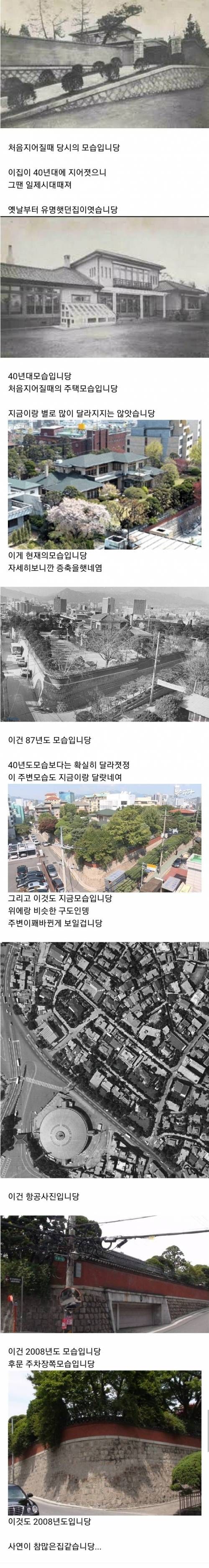 찐 부자집