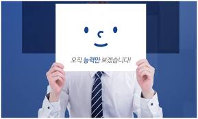 블라인드 선택의 순간.