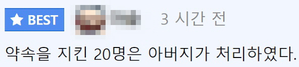 꼬마 유튜버가 정모 후 펑펑 운 이유