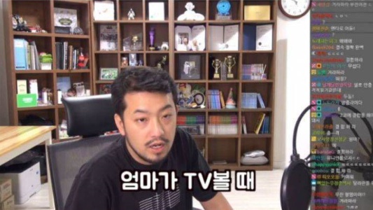 쏘영이가 침착맨을 끈으로 묶은 이유