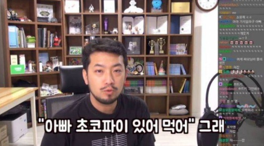 쏘영이가 침착맨을 끈으로 묶은 이유