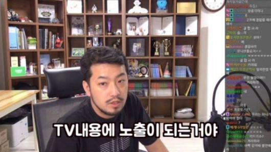 쏘영이가 침착맨을 끈으로 묶은 이유