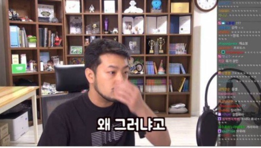 쏘영이가 침착맨을 끈으로 묶은 이유