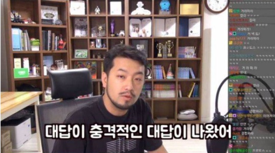 쏘영이가 침착맨을 끈으로 묶은 이유