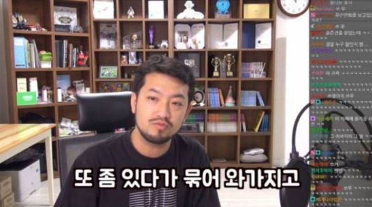 쏘영이가 침착맨을 끈으로 묶은 이유