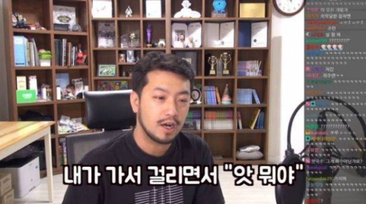 쏘영이가 침착맨을 끈으로 묶은 이유