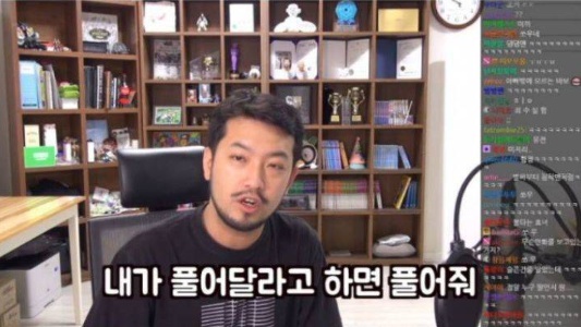 쏘영이가 침착맨을 끈으로 묶은 이유