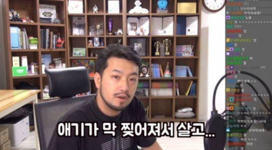 쏘영이가 침착맨을 끈으로 묶은 이유