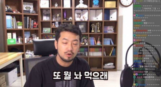 쏘영이가 침착맨을 끈으로 묶은 이유