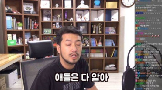 쏘영이가 침착맨을 끈으로 묶은 이유