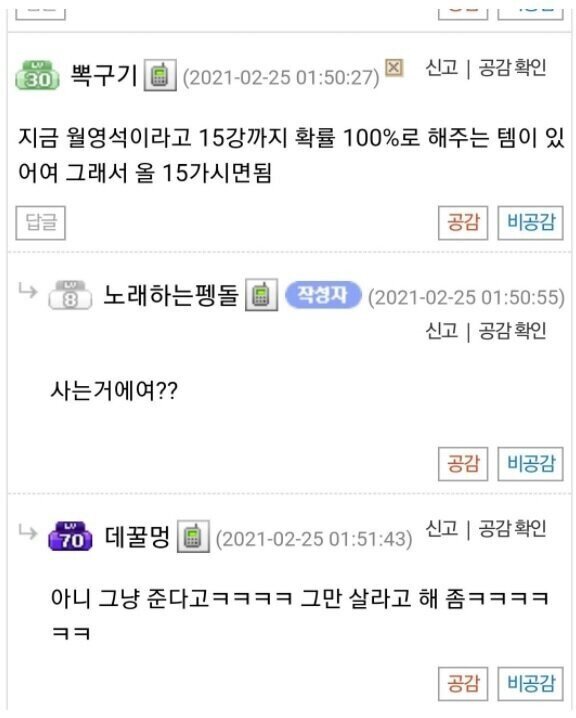 메이플스토리 유저들 로아보고 현타온 이유