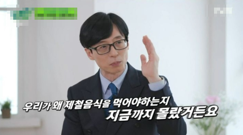 제철음식을 꼭 챙겨먹어야 하는 이유