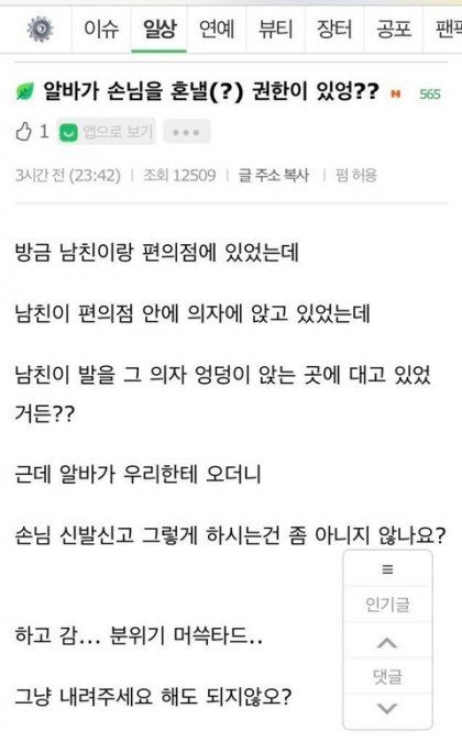 어제 윤석렬ㅆㅣ발보고 계속 생각 난 짤