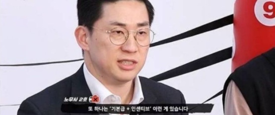 절대 지원하면 안 되는 채용공고