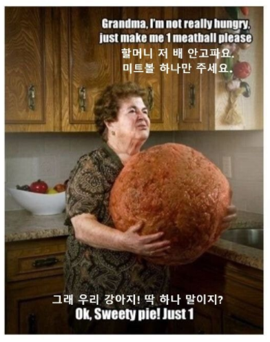 전 세계 할머니의 공통점.