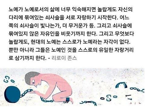 블라인드에 올라온 월 500미만 금지법