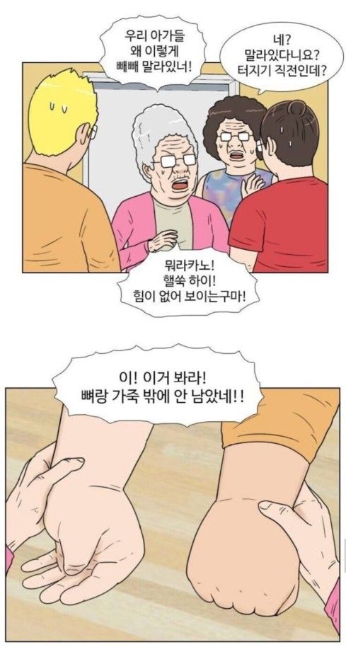 가족들이 보는 내 모습