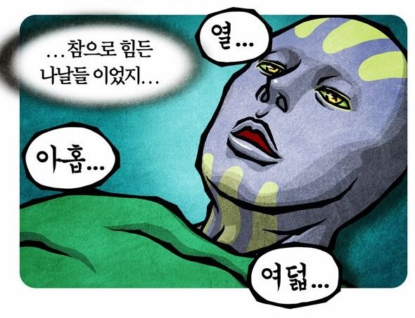 만화에서 설명해주는 전신마취 과정