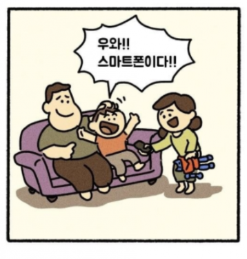 엄마가 선물 가져 올 거야.