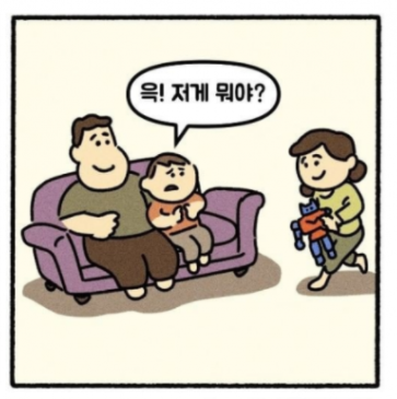 엄마가 선물 가져 올 거야.