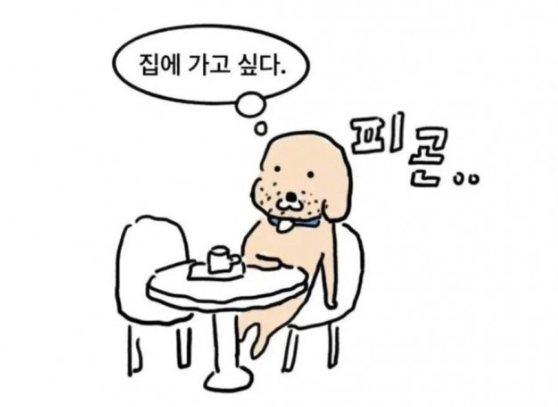 내성적인 카페 이용객.