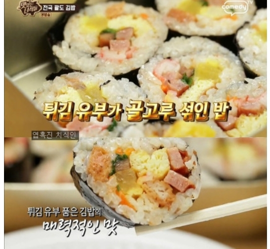 [기타] 전화예약 기본 30통이라는 어느 김밥.