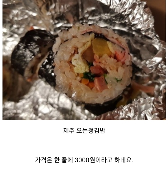 [기타] 전화예약 기본 30통이라는 어느 김밥.