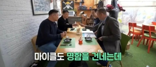 레고 대표 CEO가 쓰는 명함