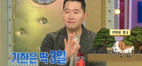 잃어버린 반려견을 3일 안에 찾는 방법