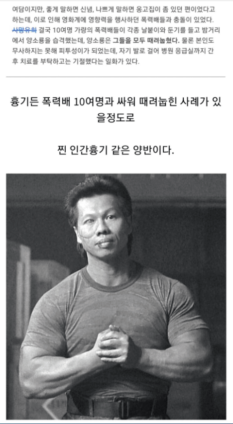 정체를 숨긴 두꺼비 아저씨.