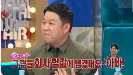 김구라가 말 조심해야 하는 이유